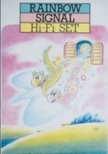 Poster for Rainbow Signal: Hi-Fi Set 