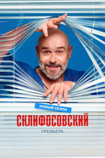 Temporada 13