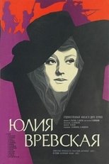 Yuliya Vrevskaya poster movie