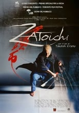 Poster di Zatoichi