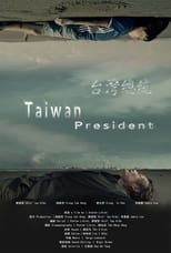 Poster for Taiwan President