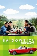 Poster for Sideways