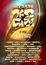 2025 SBS 가요대전: Golden Loop poster
