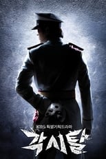 Bridal Mask