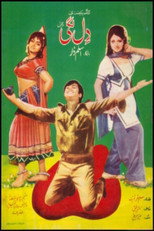 Dil Lagi