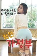 Poster di 착한 가정부