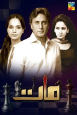 Maat poster