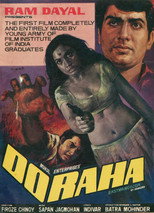 Do Raha