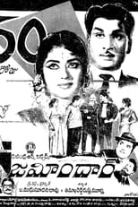 Poster for Zamindar