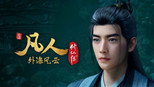 外海风云26