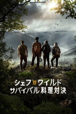 シーズン1
