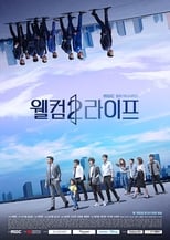 Poster di 웰컴2라이프