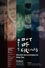 Out of Crimes (2018)