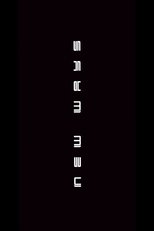 New Ways