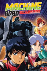 Machine Robo: Winner Battle Hackers (1987)