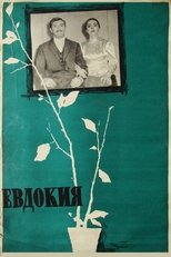 Yevdokiya poster movie