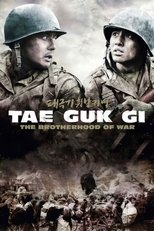 Poster for Tae Guk Gi: The Brotherhood of War 