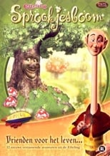Poster for Sprookjesboom 2 - Vrienden Voor Het Leven 