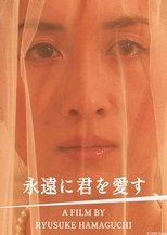 I Love Thee for Good main poster