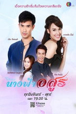 Nang Fah Arsoon poster