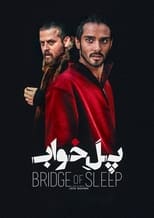 Bridge of Sleep (2016)