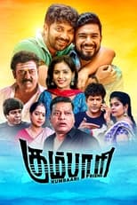 Poster for Kumbaari