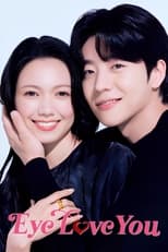 眼里全是你