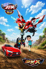Temporada 16