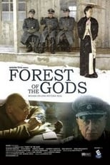 Poster for Forest of the Gods 