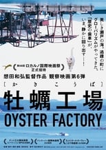 Oyster Factory (2015)