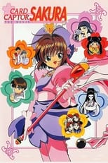 Poster di Card Captor Sakura - The Movie