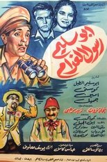 أبو سليم رسول الغرام