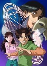 Poster for Kindaichi Case Files: Black Magic Murder Case