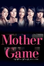 Mother Game