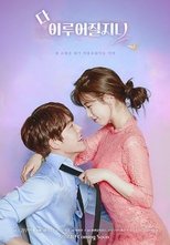 Poster di 다 이루어질지니