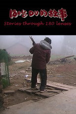 Stories Through 180 Lenses (2014)