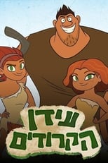 Poster for Dawn of the Croods Season 4