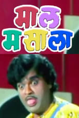 Poster for Maal Masala