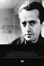 Poster for Nikos Mamangakis: The Last Word 