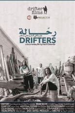 Poster for Drifters 