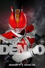 Poster for Kamen Rider Season 17