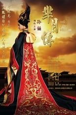 Poster for Legend of Mi Yue Season 1