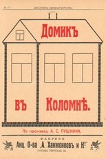 The Little House in Kolomna main poster