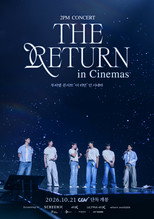 투피엠 콘서트 "더 리턴" 인 시네마