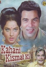 Kahani Kismat Ki (1973)