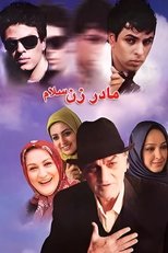 Madar Zan Salam poster