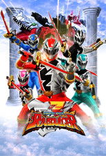 騎士竜戦隊リュウソウジャー