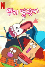 시즌 1