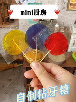 迷你厨房 poster