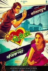 Poster for Chi Va Chi Sau Ka